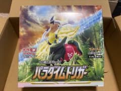 【BOX】 ソード＆シールド 拡張パック パラダイムトリガー