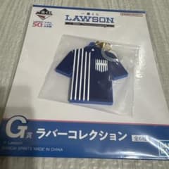 이치 반 쿠지 LAWSON 50th Anniversary G상 고무 컬렉션
