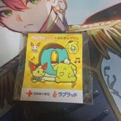 けんけつちゃん×ポムポムプリン ピンバッジのサムネイル