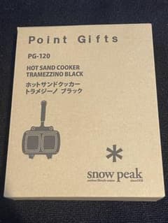 snow peak ホットサンドクッカー トラメジーノ ブラック PG-120 - メルカリ