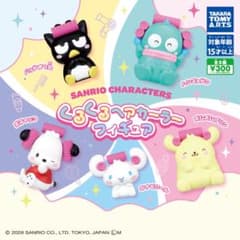 サンリオキャラクターズ くるくるヘアーカラーフィギュア ハンギョドンのサムネイル