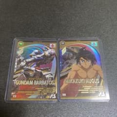 アーセナルベース　三日月オーガス&バルバトスのサムネイル