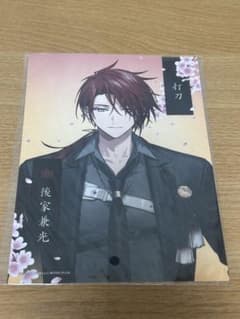 後家兼光 刀剣乱舞 2L 跪坐 ブロマイドのサムネイル