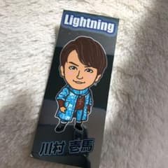 川村壱馬のサムネイル