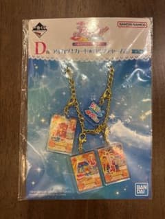 アイカツ！ 一番くじ D賞 カードバッグチャー厶 夏樹みくる - メルカリ