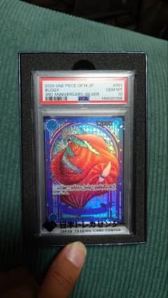 PSA10 バギー 3周年記念 シルバー ワンピースカードのサムネイル