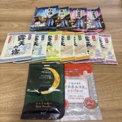 入浴剤 バスソルト まとめ売り 13点セットのサムネイル