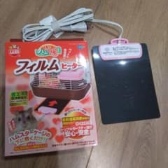 マルカン ほっとハム暖 フィルムヒーターのサムネイル