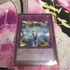 虚無空間シークレットのサムネイル