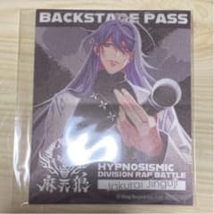 ヒプノシスマイク 2nd D.R.B CD アニメイト特典 麻天狼