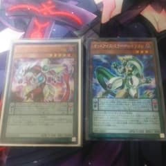 オッドアイズペルソナ ミラージュのサムネイル