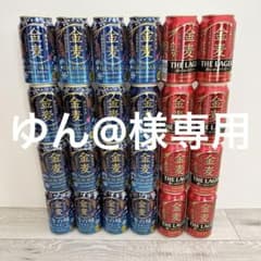 ビール＆発泡酒 まとめ売り 計48本 お酒まとめ売り 48本 金麦 クリアアサヒ 酎ハイ 発泡酒 ビール ワイン