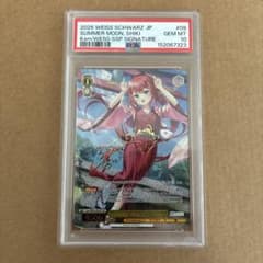 PSA10》ヴァイスシュヴァルツ key 夏の月 識 SSP サインカード - メルカリ