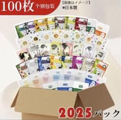 MITOMO 個別福袋 さいきょう こすぱ サイキョウ コスパ 20枚セットのサムネイル