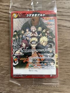 NARUTO 劇場版 入場者特典 未開封 ミラバト ミラクルバトルカードダスのサムネイル