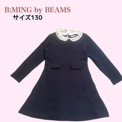 B:MING by BEAMS 130 卒園式入学式フォーマルワンピ - メルカリ