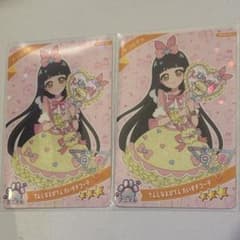 ひみつのアイプリ アイプリ カード つむぎ すみっコぐらし えびてんのしっぽのサムネイル