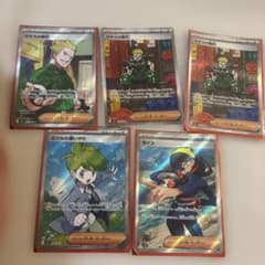 や*ん様 サポート　SR SAR 12枚セット　まとめ売り　#54 ポケモンカード サポートSR SAR 5枚セット - メルカリ