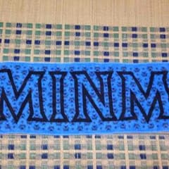 MiNMi タオルのサムネイル