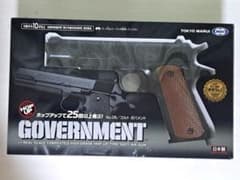 東京マルイ コルト ガバメント エアコッキングのサムネイル