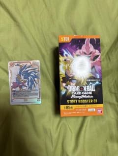 ドラゴンボールスーパーカードゲームフュージョンワールドBOXと孫悟空SRパラレルのサムネイル