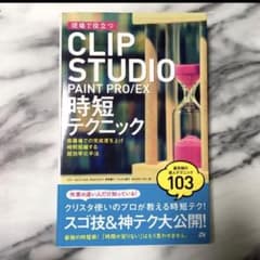 jasmine専用のサムネイル