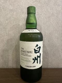 サントリー 白州 シングルモルト ウイスキー 700ml 3本セット - メルカリ