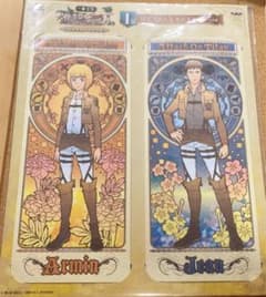 進撃の巨人 ロングポストカード アルミン ジャン 一番くじのサムネイル