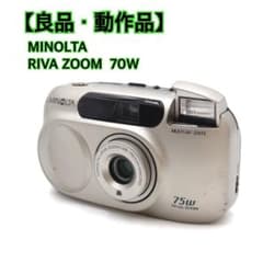 動作確認済 MINOLTA RIVA ZOOM 70W コンパクトフィルムカメラ MINOLTA RIVA ZOOM 75w コンパクトフィルムカメラ - メルカリ