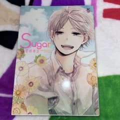 Sugar菅原孝支 sugawara koshi anthology - メルカリ