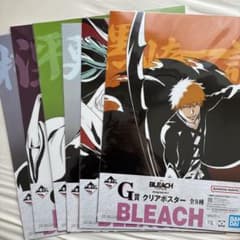 제일 복권 BLEACH Stirring Souls vol.4