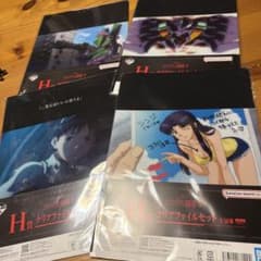 一番くじ エヴァンゲリオン新劇場版：序 H賞 クリアファイルセット