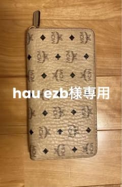 hau ezb様専用 MCM 長財布のサムネイル