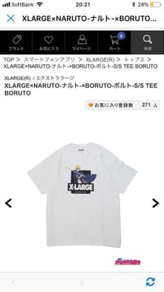 XLARGE  BORUTOコラボのサムネイル
