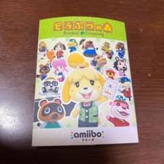 ☆ゆー様専用☆どうぶつの森 amiiboカードのサムネイル