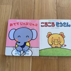 値下げ⭐︎おててでじゃぶじゃぶ ころころぞうさんセットのサムネイル
