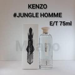 国内正規代理店品／ケンゾー ジャングルオム オードトワレ 75ml 香水 国内正規代理店品／ケンゾー ジャングルオム オードトワレ 75ml 香水