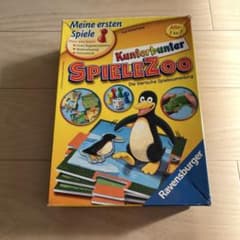 レーベンスブルガー　子供のゲームのサムネイル