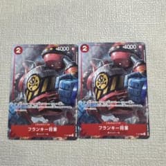 ワンピースカード フランキー将軍 P-027 2枚セットのサムネイル