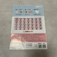 マイヤー×ミッキーマウス値下げしました 11月18日はミッキーマウスのお誕生日！音楽好きのミッキーがセレクト