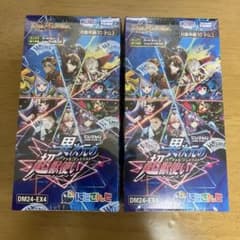 新品】にじさんじ デュエルマスターズ シュリンク付 異次元の超獣使い