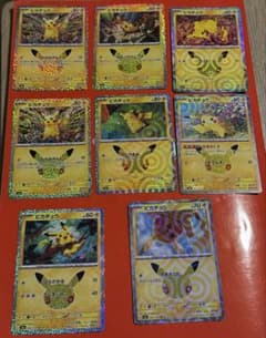ポケモンカード ピカチュウ 30th CELEBRATION まとめ売りのサムネイル