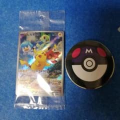 ポケモンカード スカーレット バイオレット 予約特典 セットのサムネイル