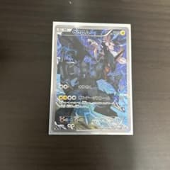 ゼクロム R CP2 伝説キラコレクション 009/027のサムネイル