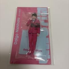 なにわ男子 西畑大吾 アクリルスタンドのサムネイル