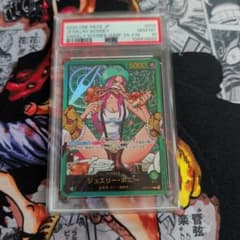 PSA10】ワンピースカード ボニー 応募者全員サービス 金文字