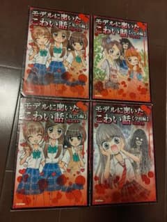 Kumi☆様専用のサムネイル
