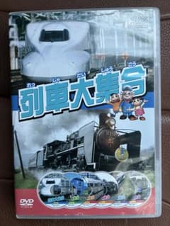 【お値下げ中】 DVD 6枚組セット、列車大集合のサムネイル