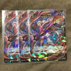 WIXOSS 大火の轢断3枚セットのサムネイル