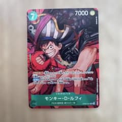 モンキー・D・ルフィ R パラレル OP02-041 ワンピースカード ワンピースカード モンキー・D・ルフィ R パラレル OP02-041 - メルカリ